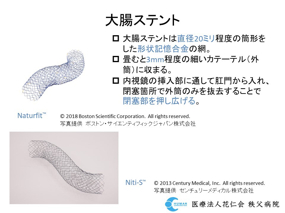 https://www.chichibu-med.jp/director/20191024150200.JPG