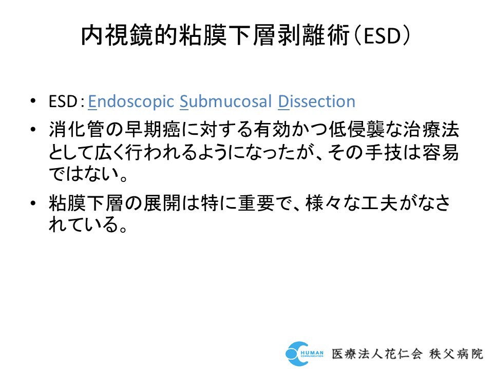 https://www.chichibu-med.jp/director/20191024150302.JPG