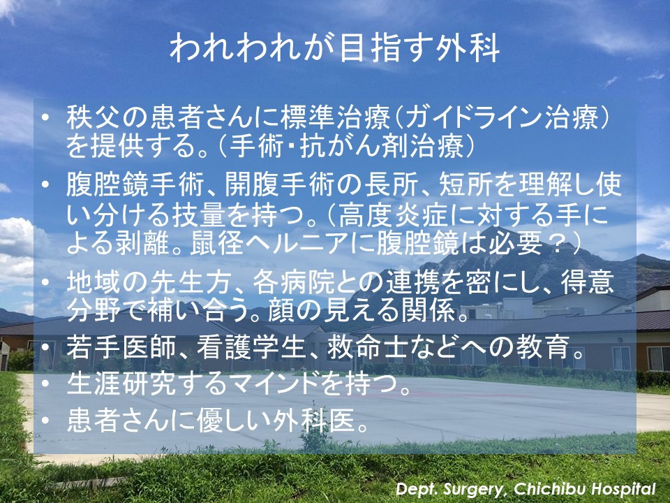 https://www.chichibu-med.jp/director/20191024150423.JPG